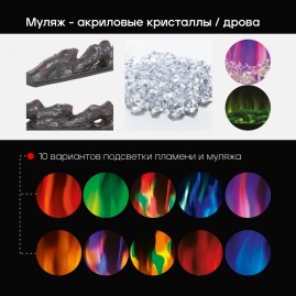 Электроочаг RealFlame Diamond 84, с муляжом дров и кристаллами