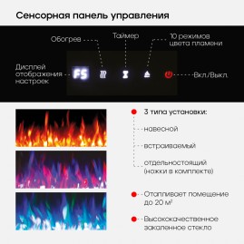 Электроочаг RealFlame Diamond 84, с муляжом дров и кристаллами