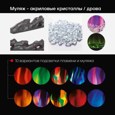 Электроочаг Diamond 42