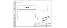 Решетка декоративная "Капли" для биокамина Standart 480 для встраивания в портал (ZeFire)