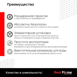 Электроочаг RealFlame 3D Cassette 630 Black Panel