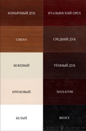 Биокамин в линейном портале Финола со стемалитом (ZeFire)