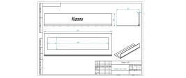 Решетка декоративная "Капли" для биокамина Standart 620 для встраивания в портал (ZeFire)