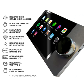 Комплект влагостойкой акустики SMART HOME MUSIC - White 4 (четыре колонки)