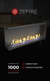 Биокамин угловой Standart 1300 левый со стемалитом (ZeFire)