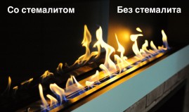 Биокамин Elliot 1500 Long со стемалитом (ZeFire)