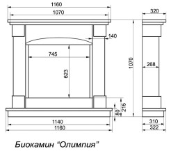 Биокамин Олимпия