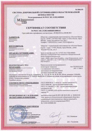 Блок Ruspanel Kremlin BlockKR 2400/100/2, 2400х1200х100 мм.