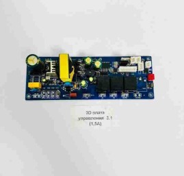 3D плата управления 3.1 (1,5А) RealFlame для 3D очагов