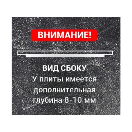 Плита 1-конфорочная П1-5 (Р) 512х512мм