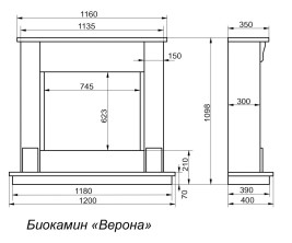 Биокамин напольный Верона, белый (с возможностью установить стекло)