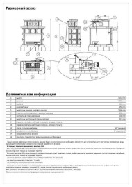 Керамическая печь KARELIE,  с кафельным цоколем, с теплообменником (зеленый)