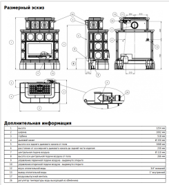 KARELIE P (10 кВт в воду), кафельный цоколь - вставка СТАЛЬНАЯ (перламутр)