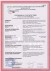Лежак для хаммам Ruspanel Collina