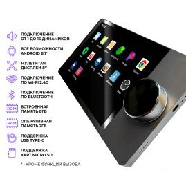 Комплект акустики SMART HOME MUSIC 2.0 - Wood R4 (четыре колонки, круг)